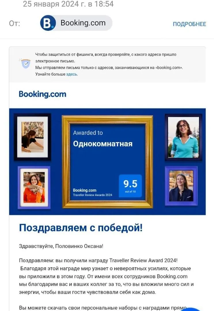Apartment Однокомнатная